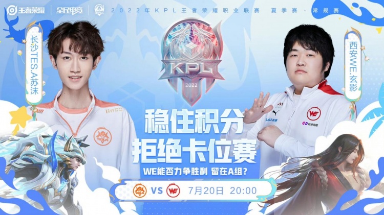 锁定比分为 锁定比分为