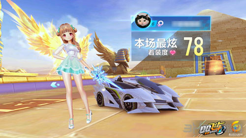 身材模板